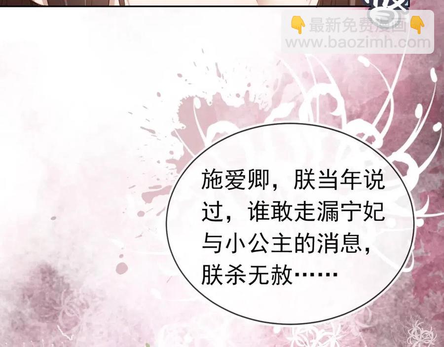 第30话 哥哥救哥哥(1/3)-第32话