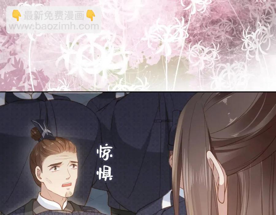 第30话 哥哥救哥哥(1/3)-第32话