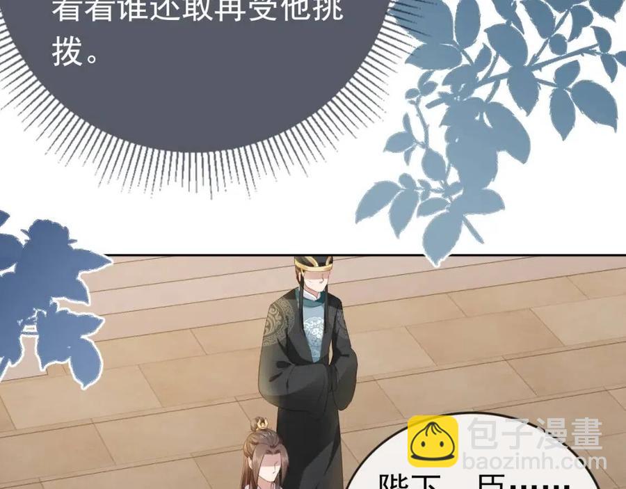 第30话 哥哥救哥哥(1/3)-第32话