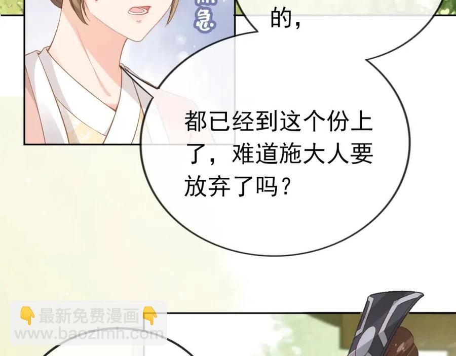 第30话 哥哥救哥哥(1/3)-第32话