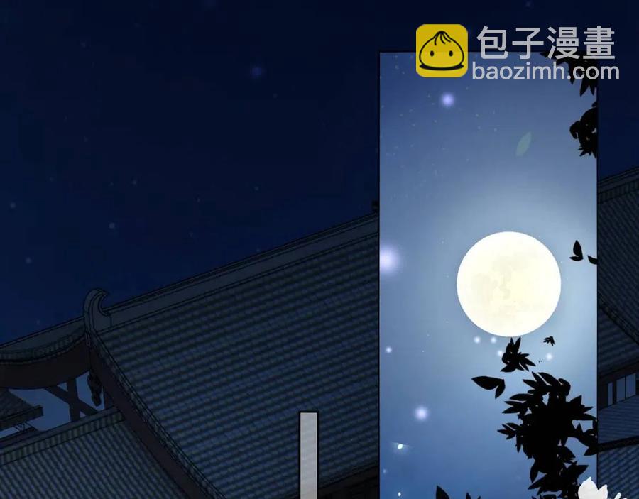 第30话 哥哥救哥哥(1/3)-第32话