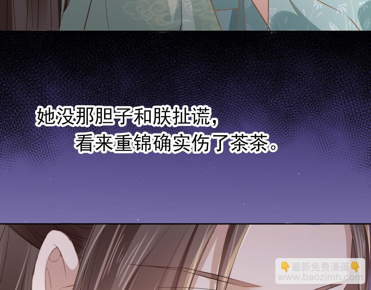 第32话 不怕不怕 痛痛再见~(1/3)-第34话