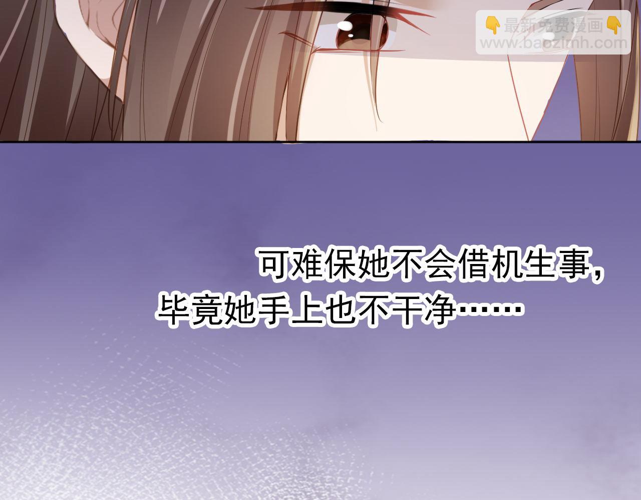 第32话 不怕不怕 痛痛再见~(1/3)-第34话