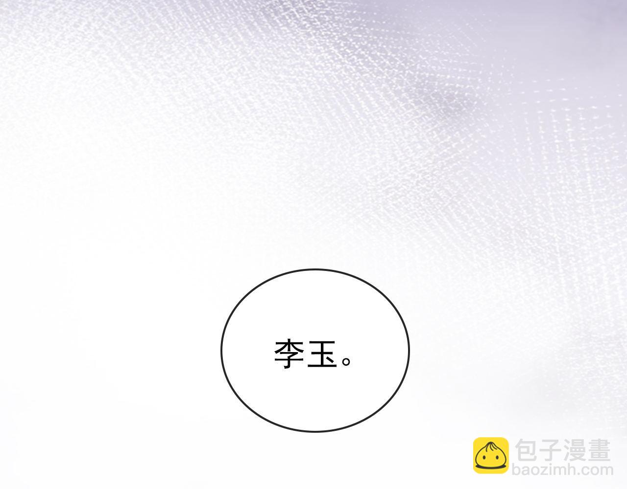 第32话 不怕不怕 痛痛再见~(1/3)-第34话