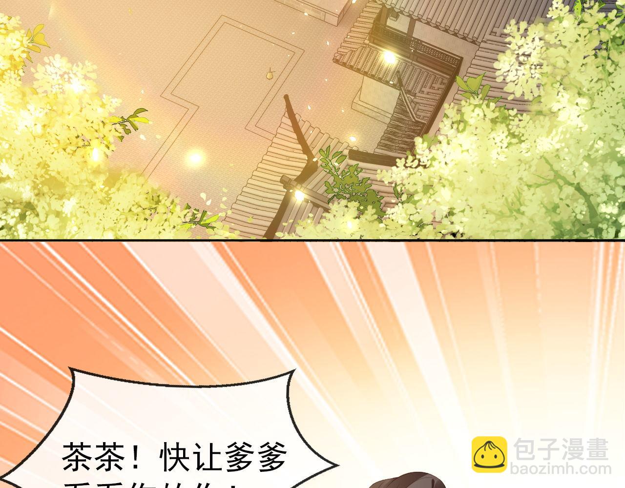 第32话 不怕不怕 痛痛再见~(1/3)-第34话