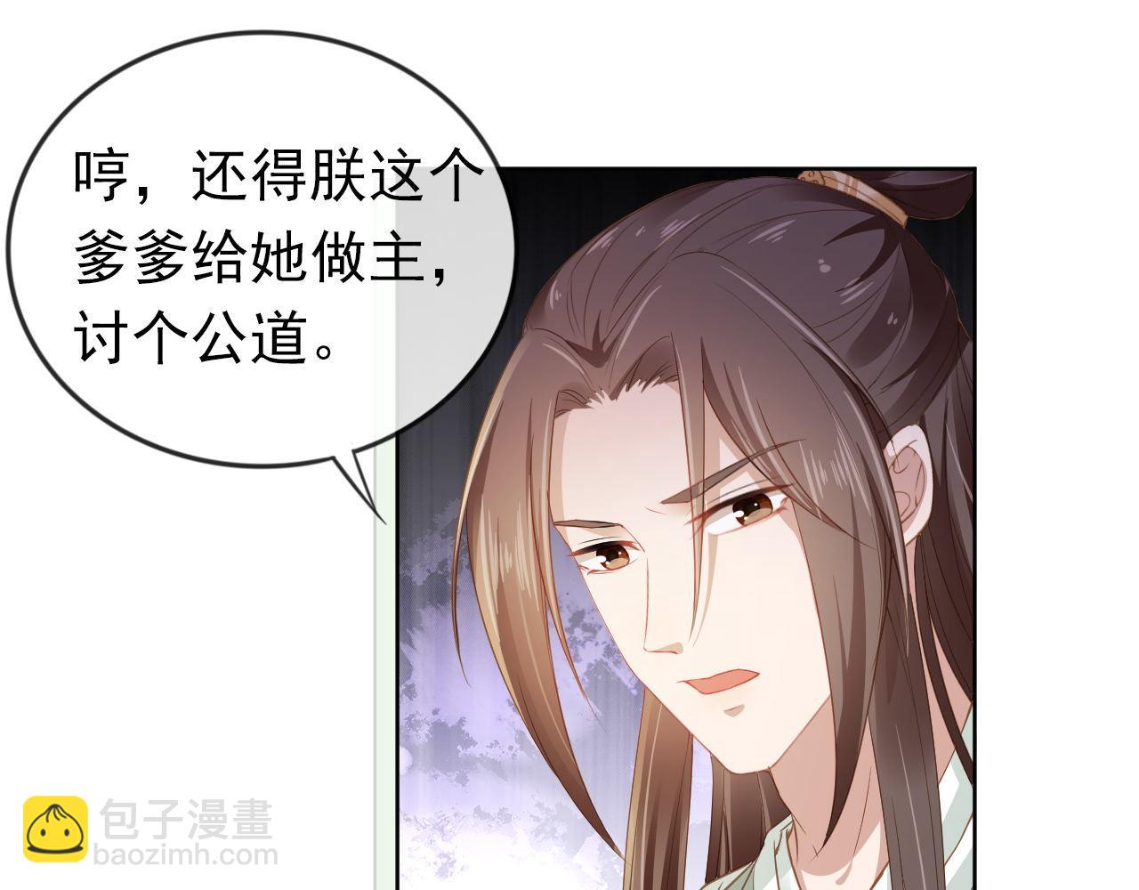 第32话 不怕不怕 痛痛再见~(1/3)-第34话