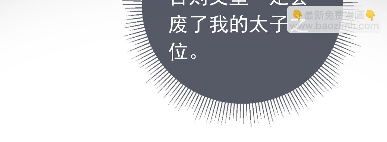 第34话 不要欺负我的女儿(1/3)-第36话