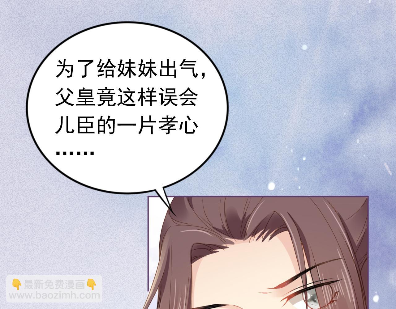 第34话 不要欺负我的女儿(1/3)-第36话
