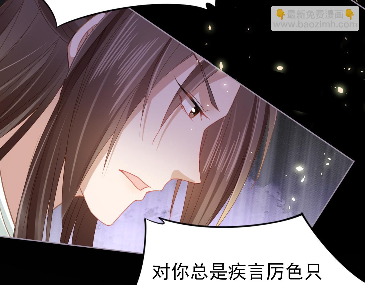 第34话 不要欺负我的女儿(1/3)-第36话