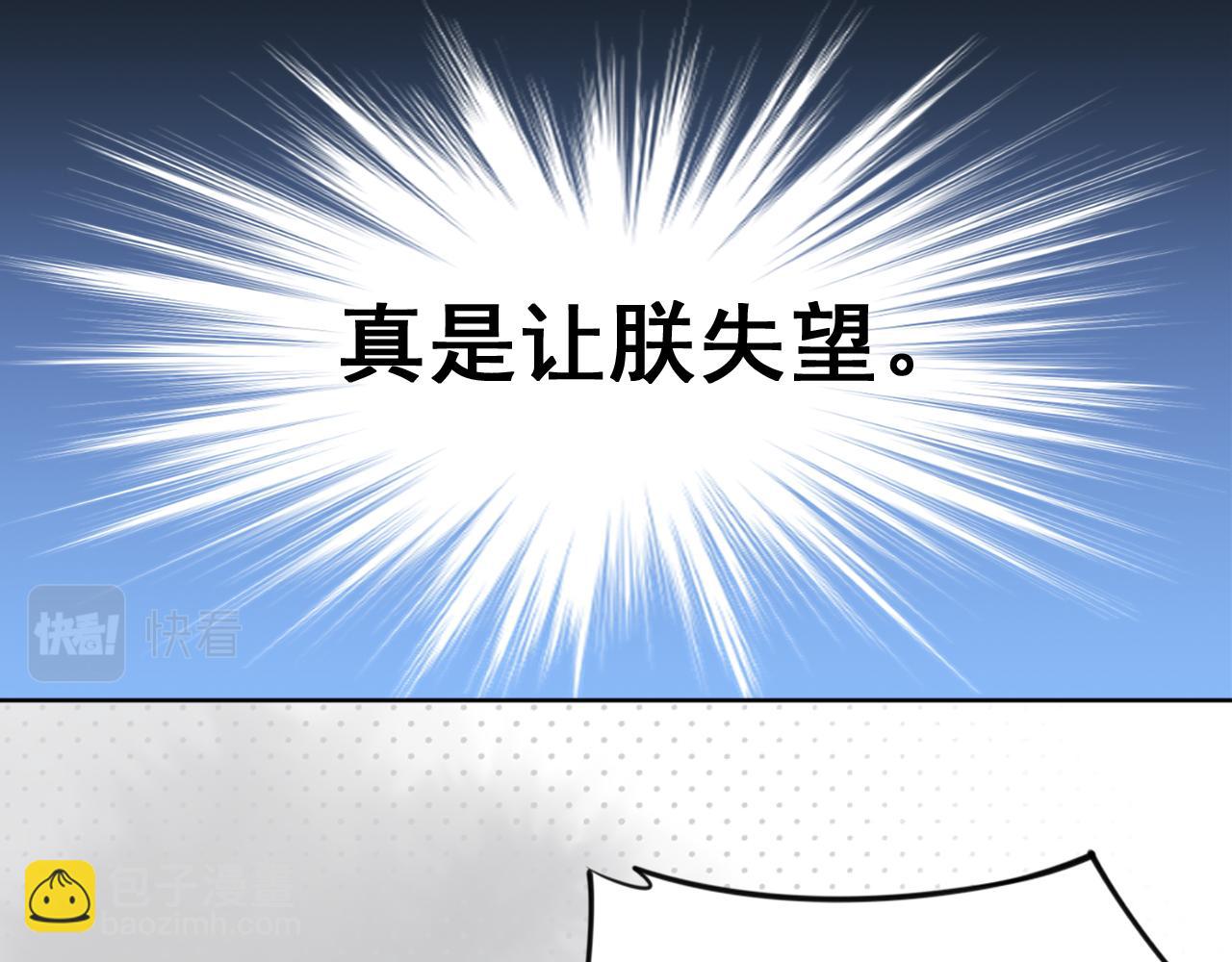 第34话 不要欺负我的女儿(1/3)-第36话