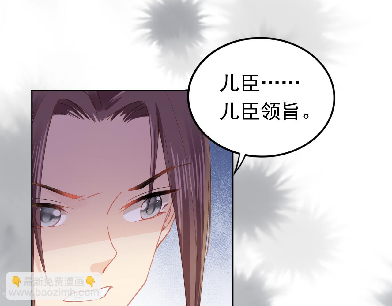 第34话 不要欺负我的女儿(1/3)-第36话
