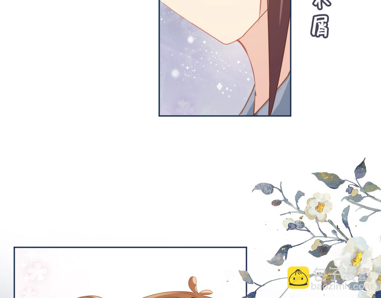 第34话 不要欺负我的女儿(1/3)-第36话
