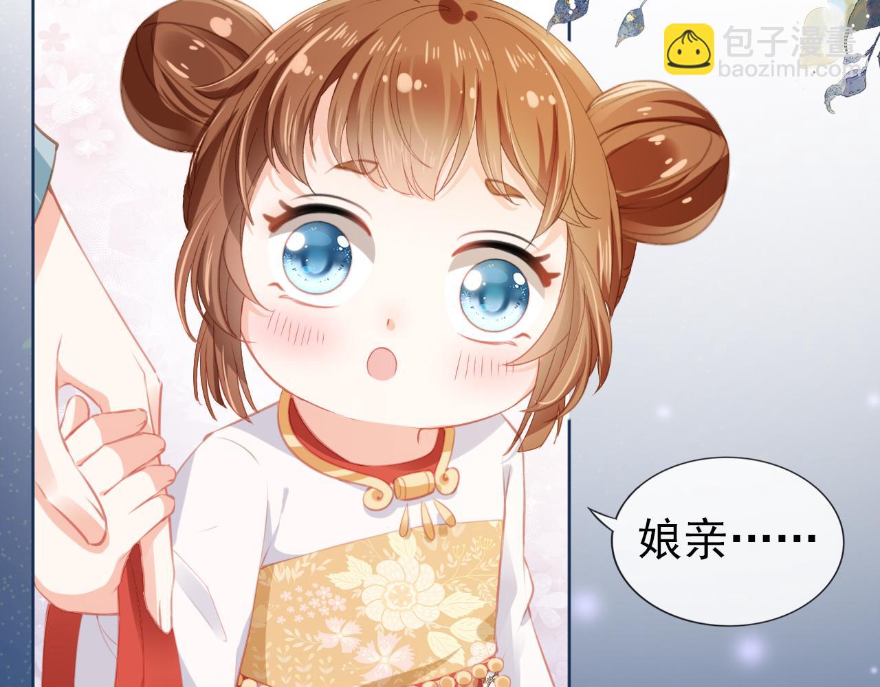 第34话 不要欺负我的女儿(1/3)-第36话