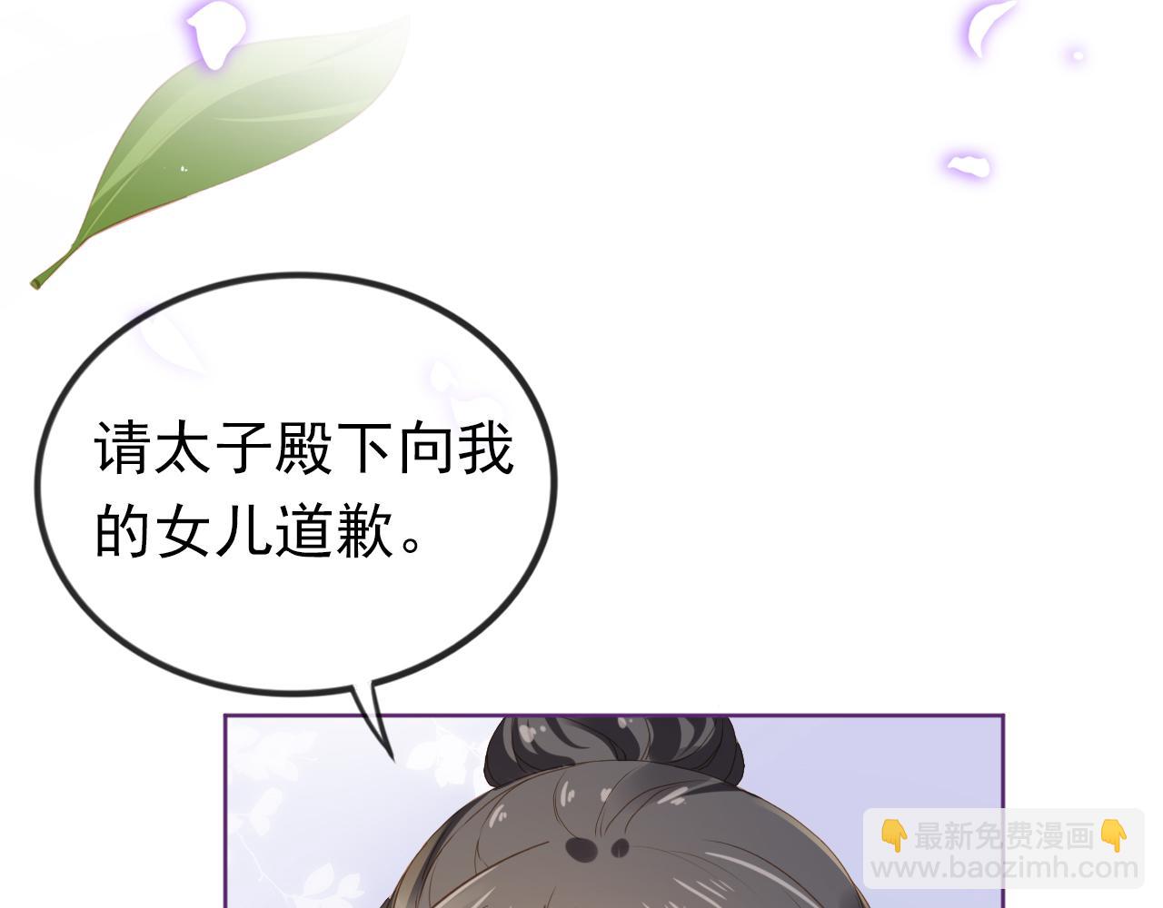 第34话 不要欺负我的女儿(1/3)-第36话