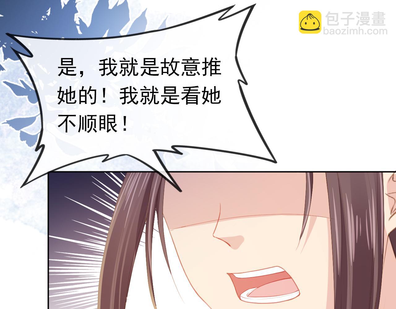 第34话 不要欺负我的女儿(1/3)-第36话