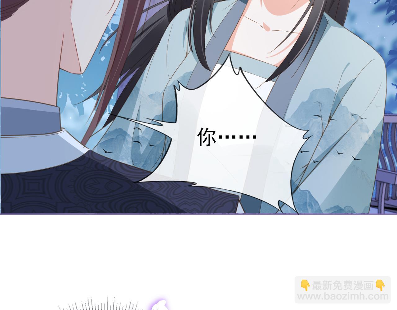 第34话 不要欺负我的女儿(1/3)-第36话