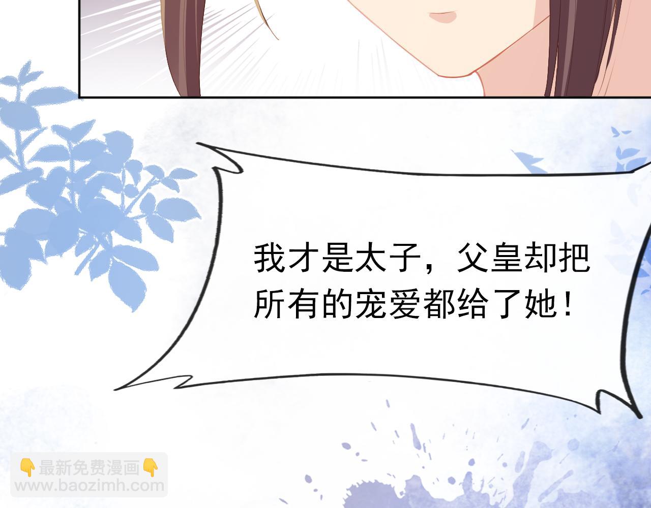 第34话 不要欺负我的女儿(1/3)-第36话