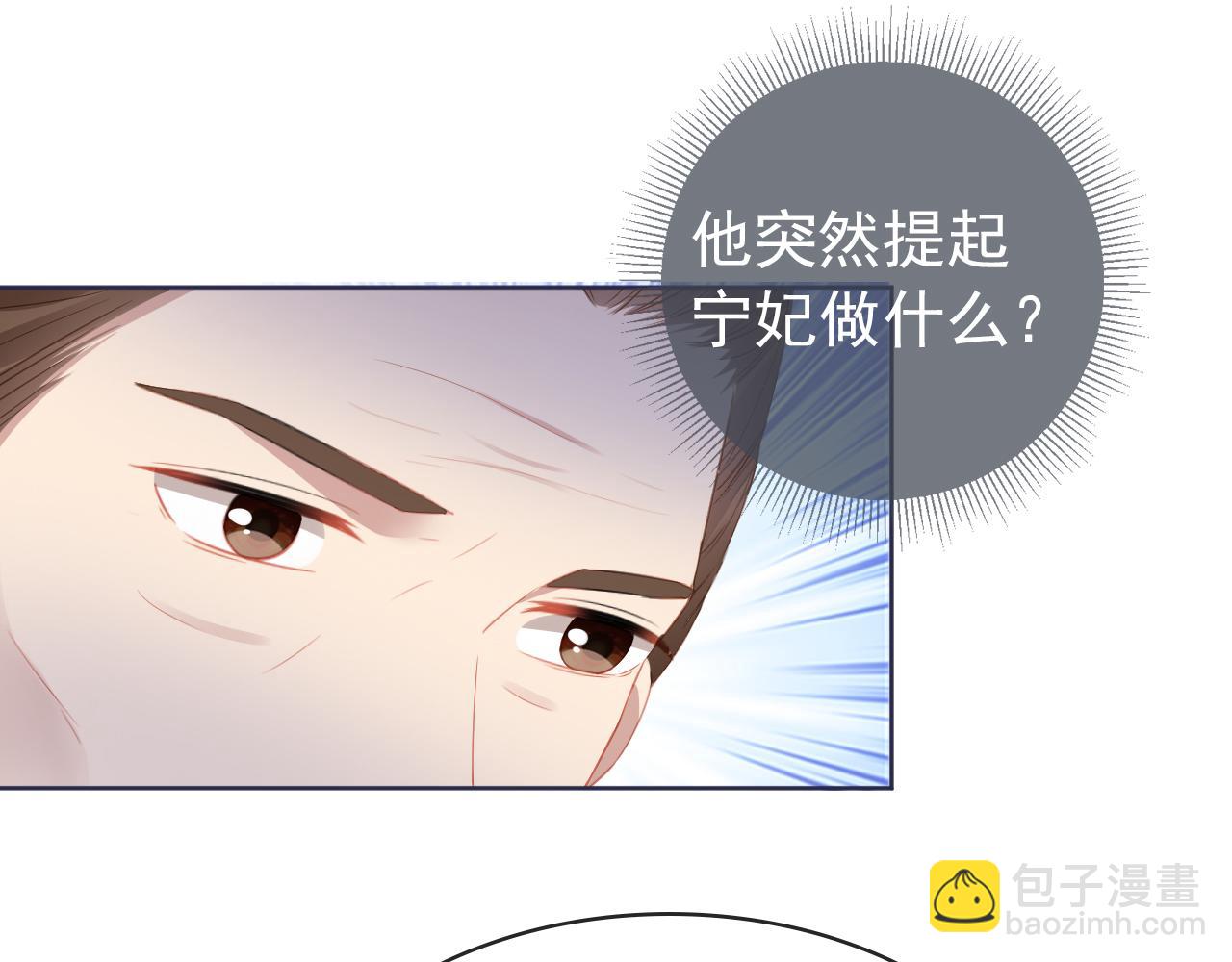 第36话 争夺&ldquo;宠妹&rdquo;权(1/3)-第38话