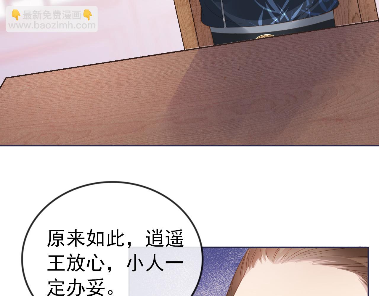第36话 争夺&ldquo;宠妹&rdquo;权(1/3)-第38话