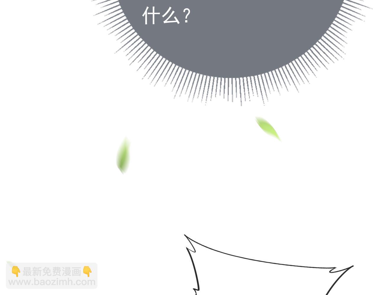第36话 争夺&ldquo;宠妹&rdquo;权(1/3)-第38话