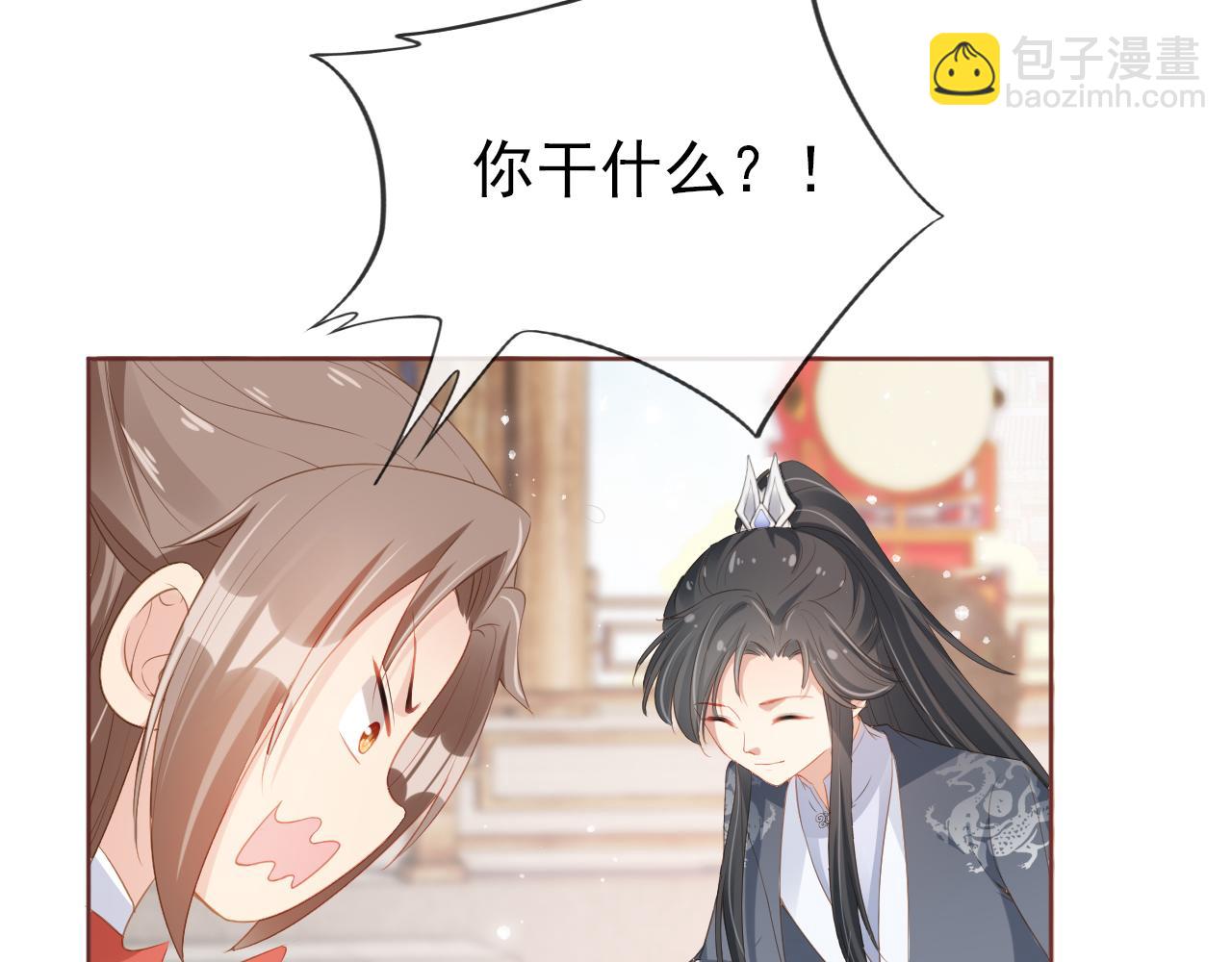 第38话 茶茶是我的！(1/2)-第40话