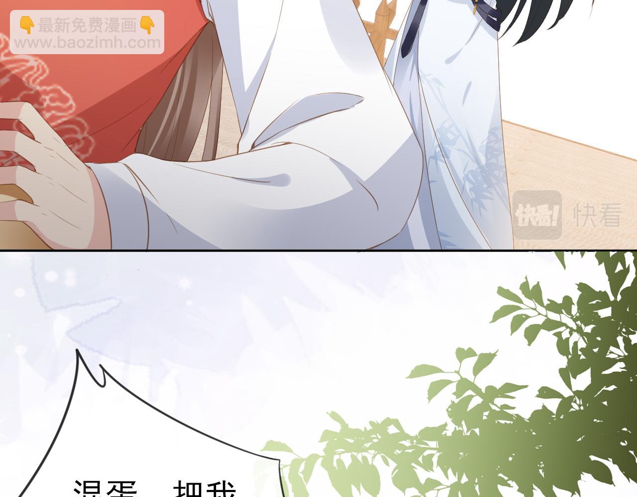 第38话 茶茶是我的！(1/2)-第40话