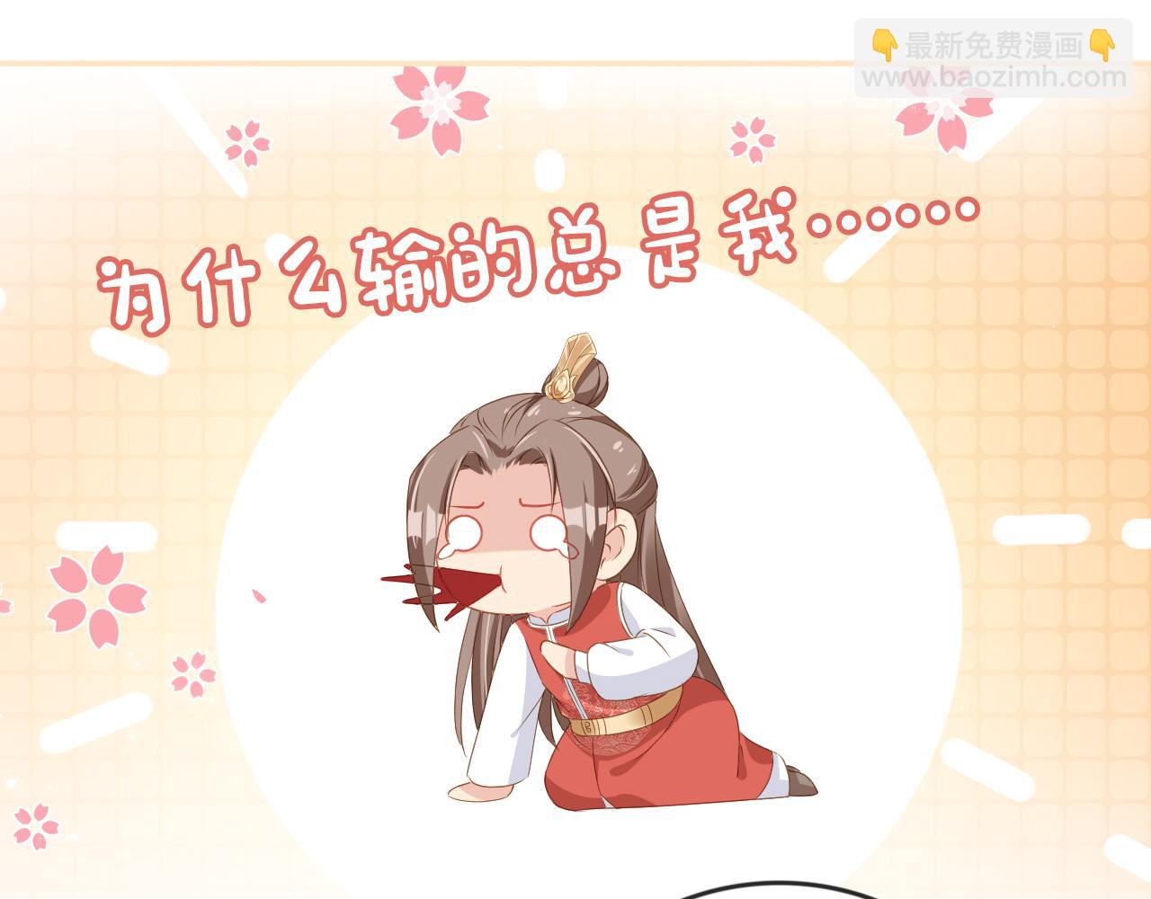 第38话 茶茶是我的！(1/2)-第40话