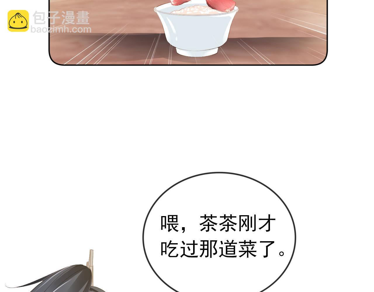 第40话 窝全都要！(1/3)-第42话