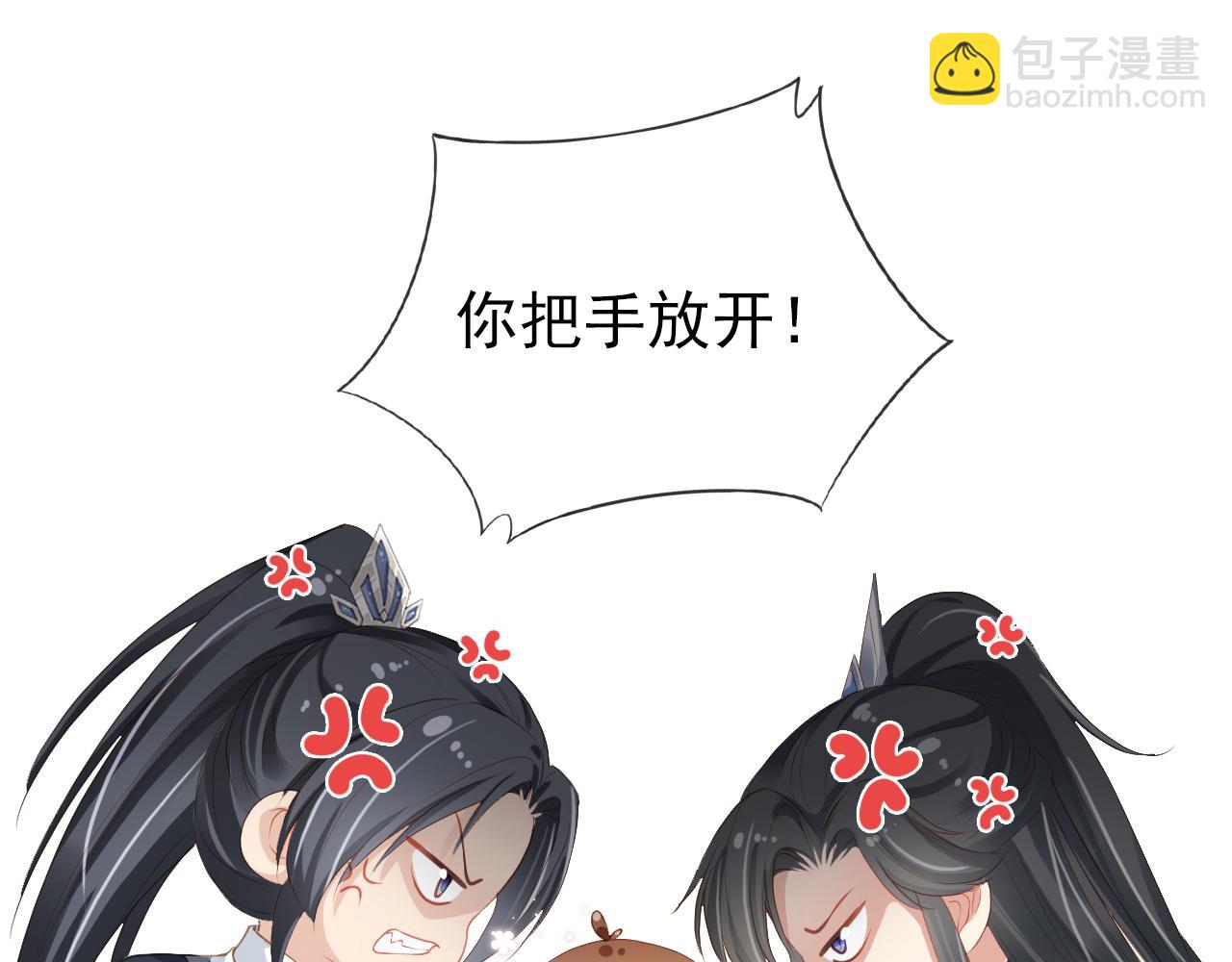 第40话 窝全都要！(1/3)-第42话