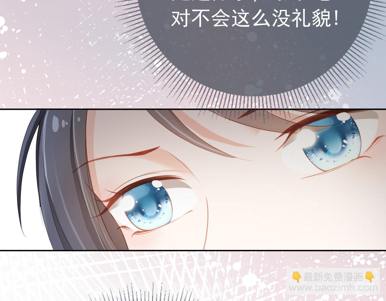 第42话 坏渣渣不许骂我娘亲(1/3)-第44话