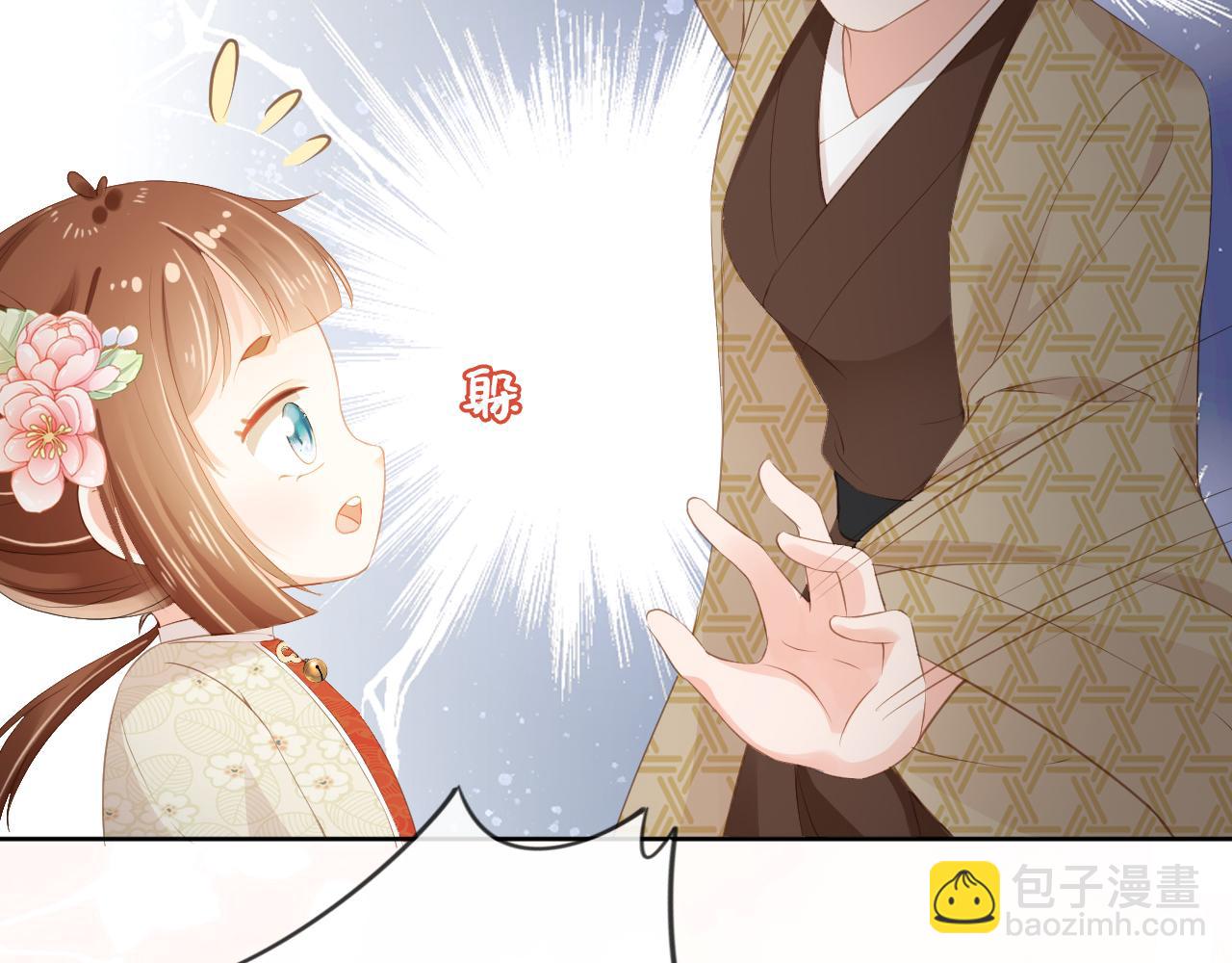 第42话 坏渣渣不许骂我娘亲(1/3)-第44话