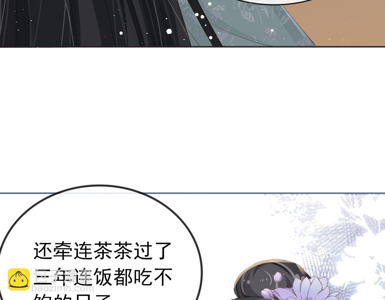 第44话  爹爹的难题(1/3)-第46话