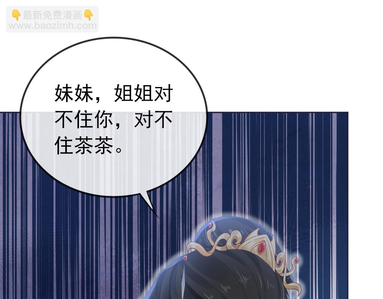 第44话  爹爹的难题(1/3)-第46话