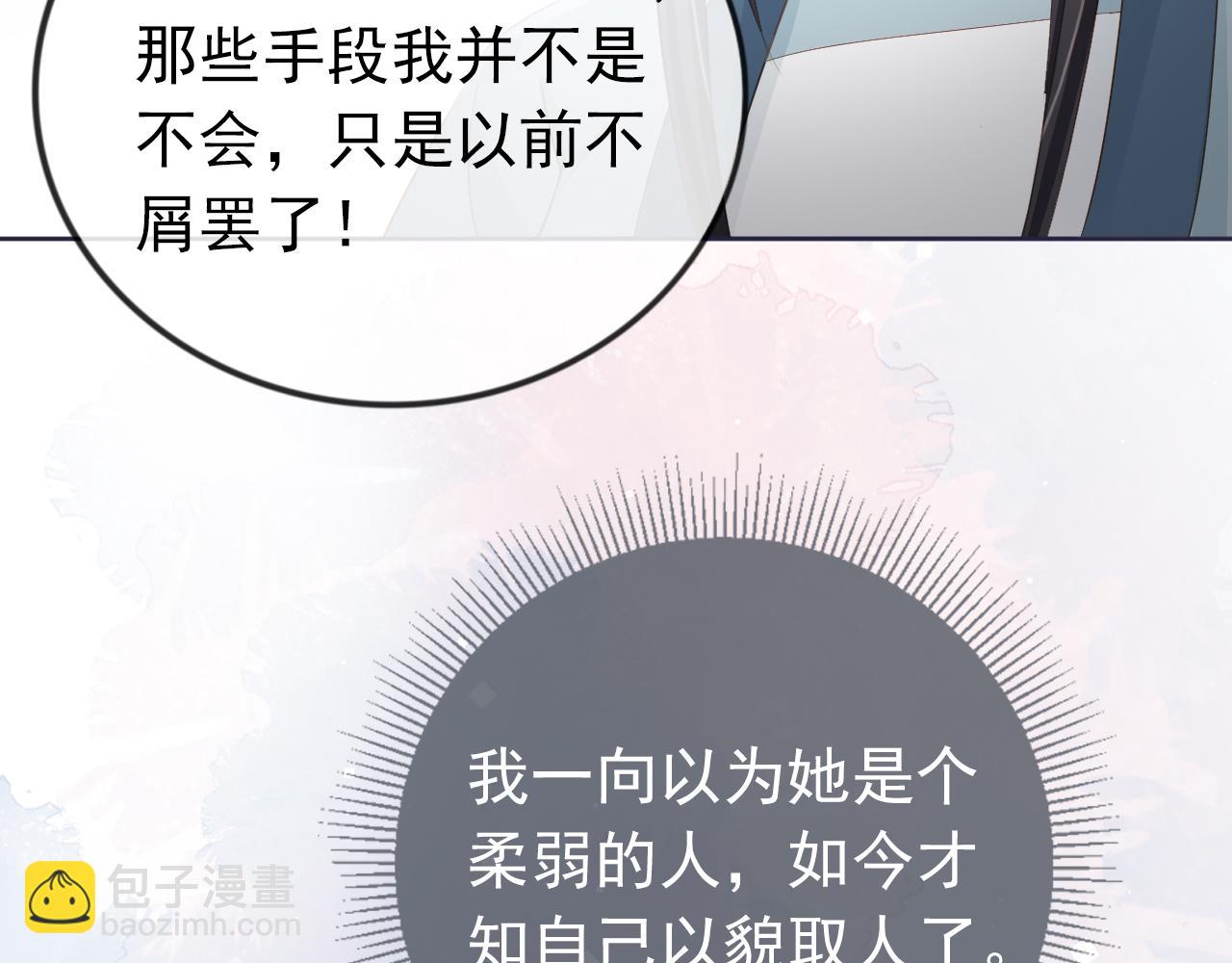 第44话  爹爹的难题(1/3)-第46话