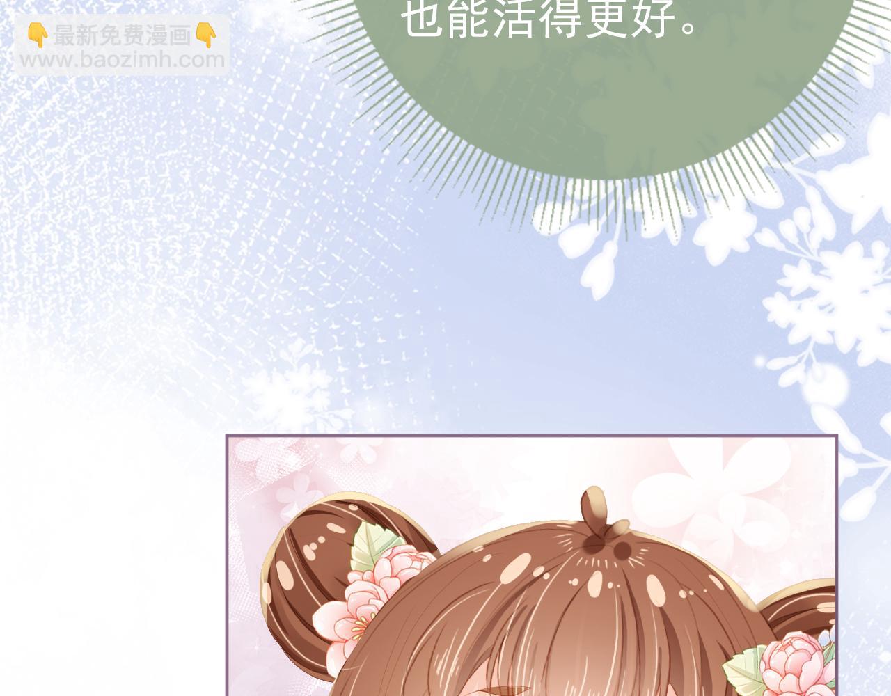 第44话  爹爹的难题(1/3)-第46话