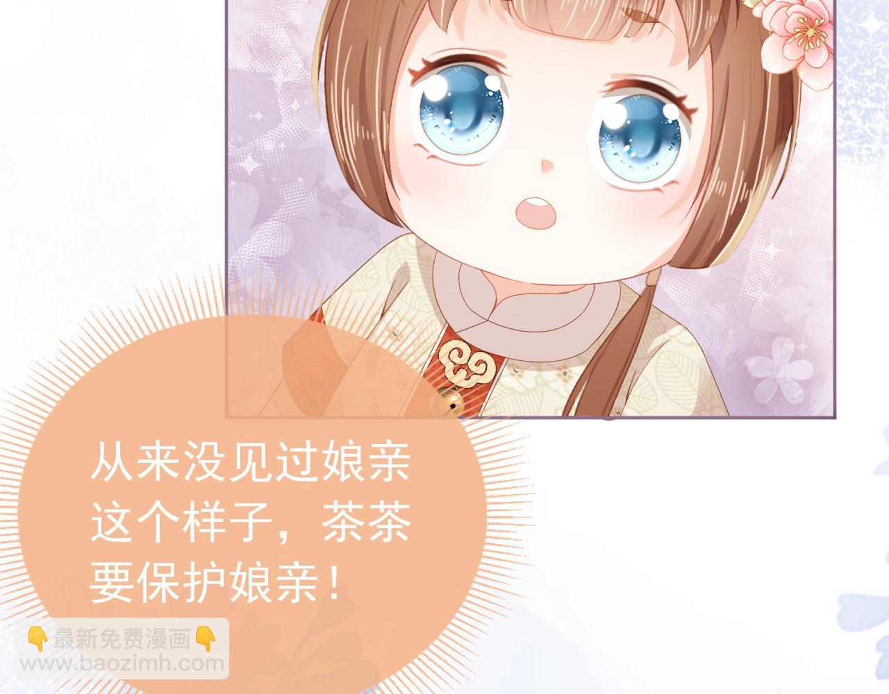第44话  爹爹的难题(1/3)-第46话