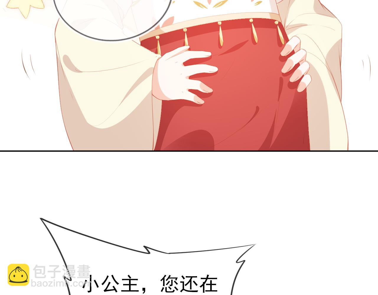 第46话 管住嘴 迈开腿(1/2)-第48话