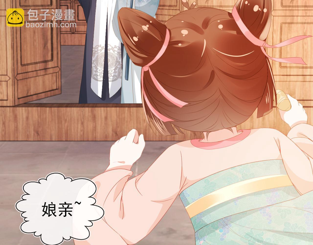第46话 管住嘴 迈开腿(1/2)-第48话