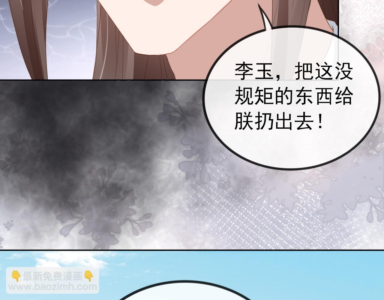 第48话 争抢投喂权(1/2)-第50话