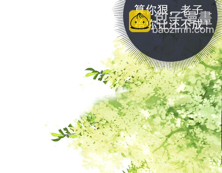 第4话 捉迷藏(1/3)-第6话