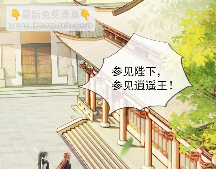 第4话 捉迷藏(1/3)-第6话