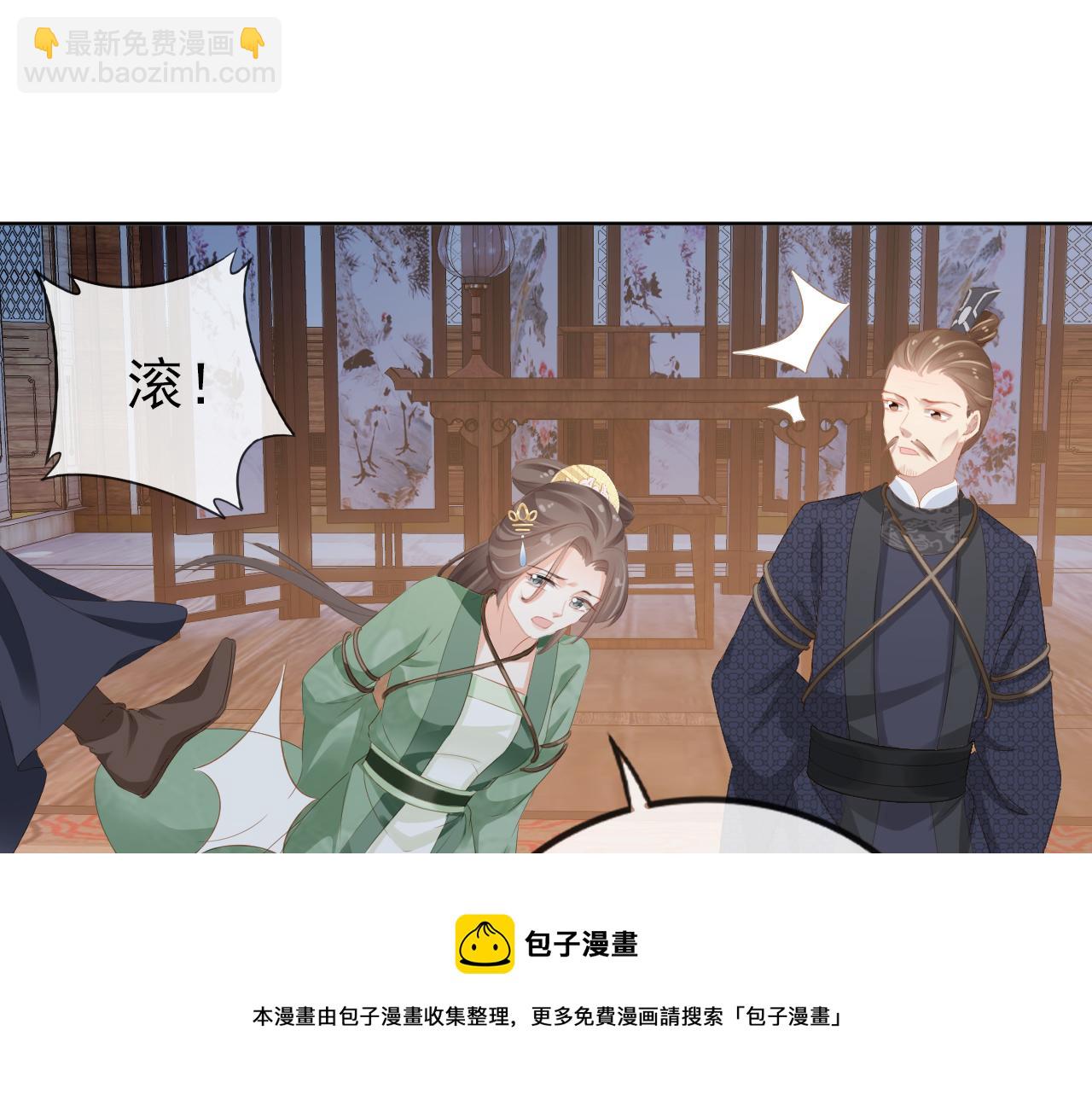 第50话 窝不是小灾星(1/3)-第52话