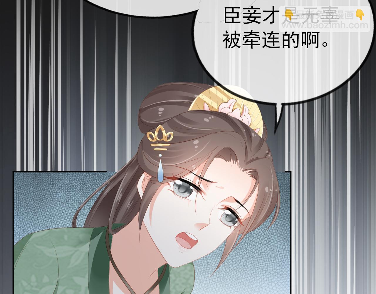 第50话 窝不是小灾星(1/3)-第52话