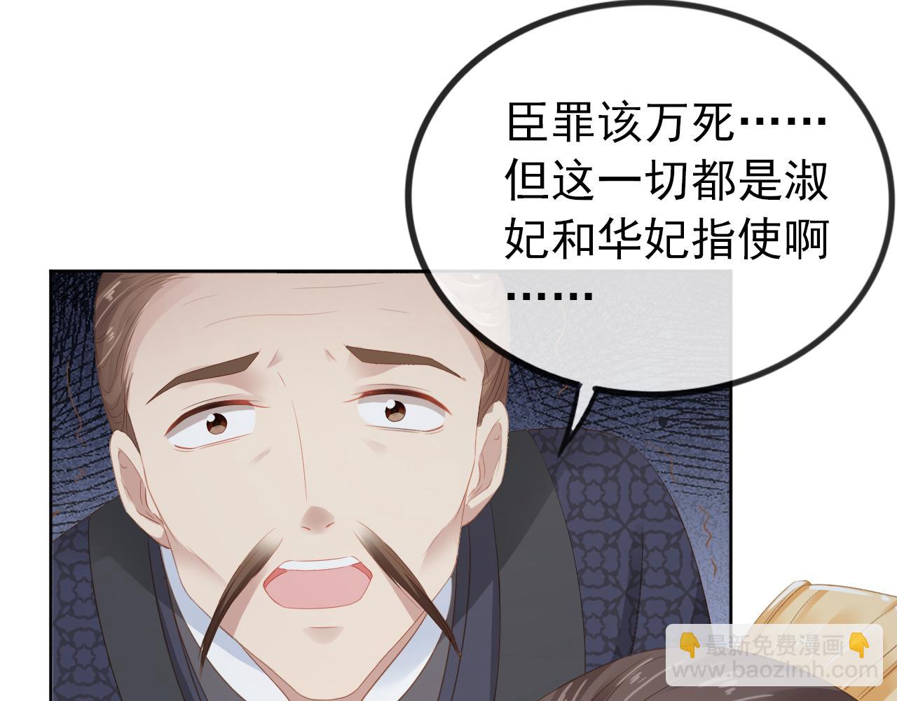 第50话 窝不是小灾星(1/3)-第52话
