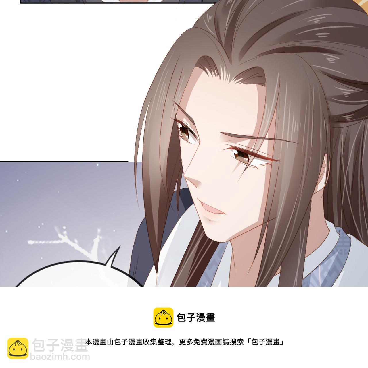 第50话 窝不是小灾星(1/3)-第52话