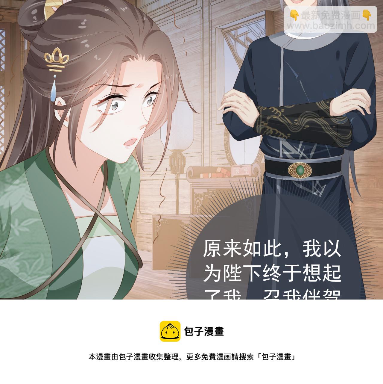第50话 窝不是小灾星(1/3)-第52话