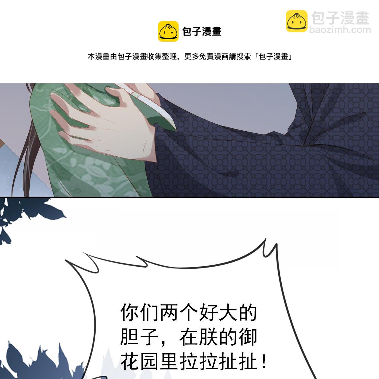 第50话 窝不是小灾星(1/3)-第52话