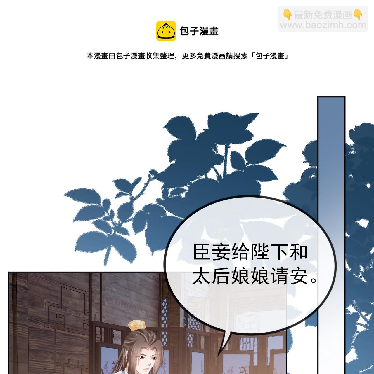 第50话 窝不是小灾星(1/3)-第52话