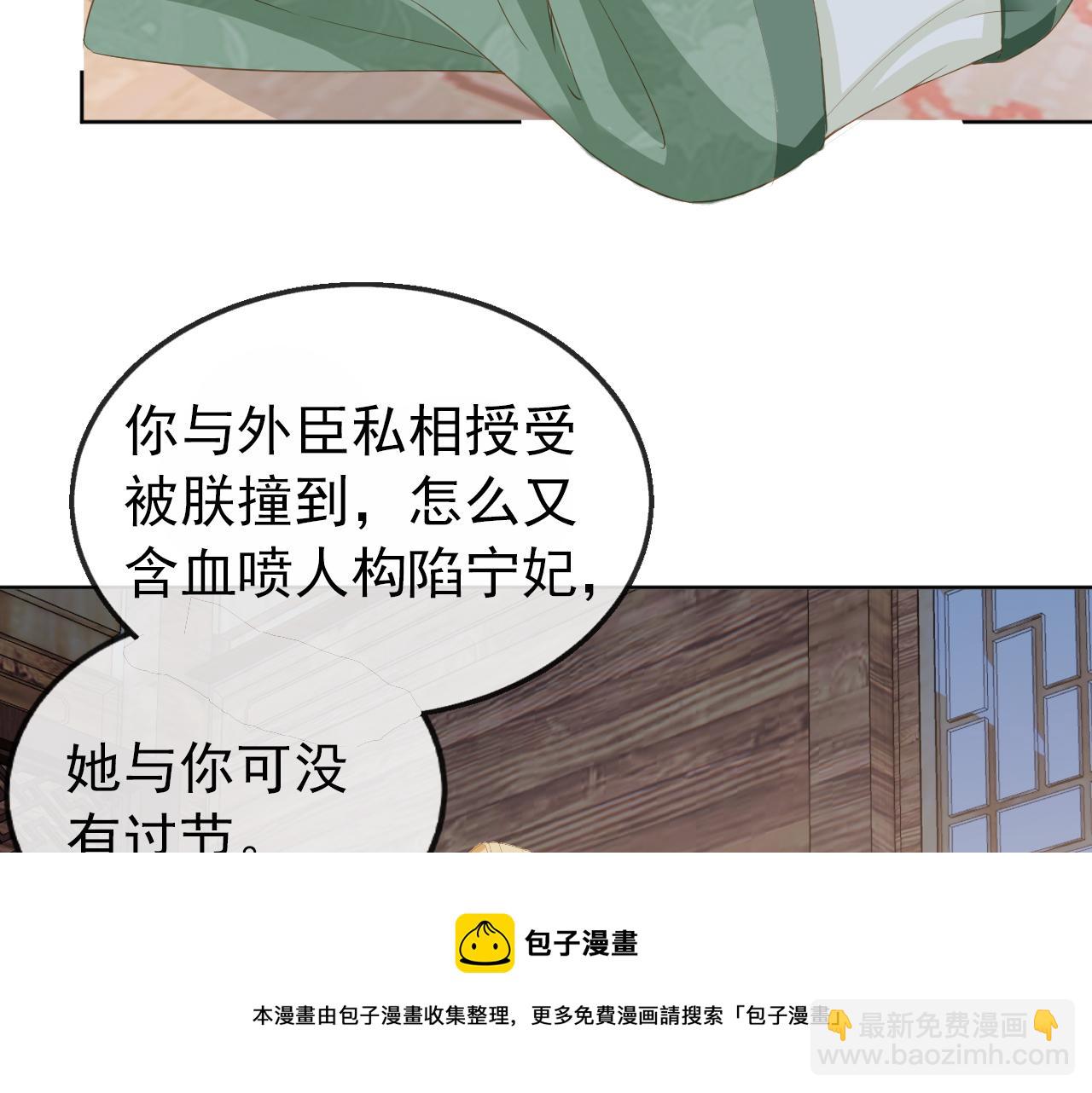 第50话 窝不是小灾星(1/3)-第52话
