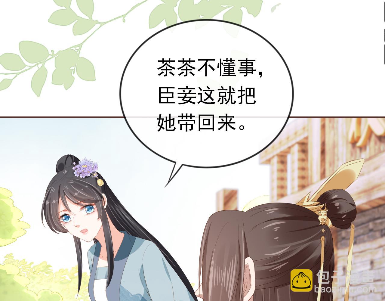 第52话 为兄出征(1/2)-第54话